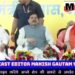 सीएम हाउस में लोकतंत्र सेनानी सम्मलेन, मुख्यमंत्री डॉ. मोहन यादव ने फूल बरसाकर किया प्रदेश के 750 मीसाबंदियों का स्वागत, देखें VIDEO