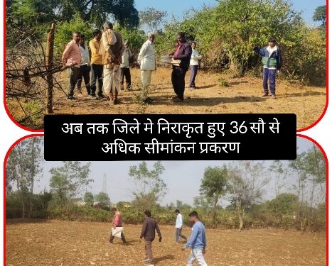 कलेक्टर श्री प्रसाद द्वारा राजस्व प्रकरणों की निरंतर समीक्षा की वजह से आई सीमांकन प्रकरणों के निराकरण में गति तहसील ढीमरखेड़ा 569 सीमांकन प्रकरणों का निपटारा कर अव्वल