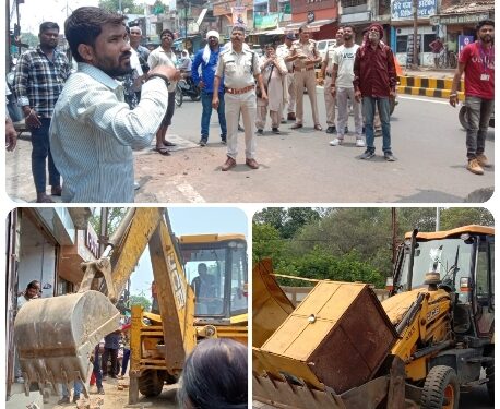 देखिऐ अतिक्रमण कार्रवाई