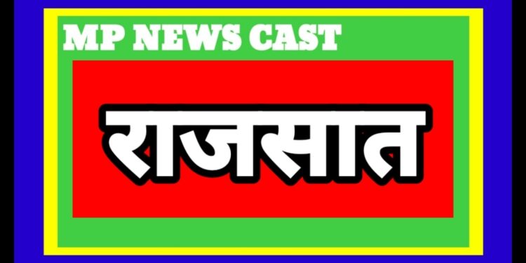 कलेक्टर द्वारा गौवंश के अवैध परिवहन में जप्तशुदा 11 वाहनों पर की गई राजसात की कार्यवाही