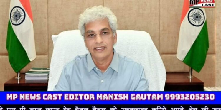 जनसुनवाई के प्रकरणों के निराकरण नहीं करने पर पांच अधिकारियों को कारण बताओ सूचना पत्र जारी
