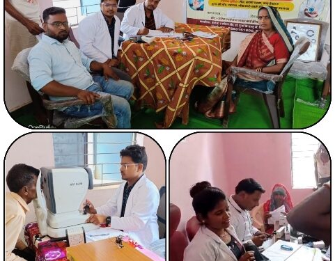 *स्वस्थ गांव से स्वस्थ प्रदेश अभियान के अंतर्गत राहत समर्पण सेवा समिति द्वारा ग्राम पंचायत खरखरी में निःशुल्क स्वास्थ्य नेत्र परीक्षण शिविर का किया गया अयोजन