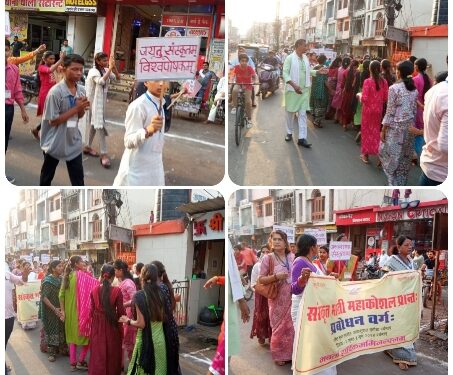 युवा पीढी को जागरूक करने के उदेश्य पर संस्कृत पाठशाला के विधार्थीयो व अध्यापको ने निकली रैली