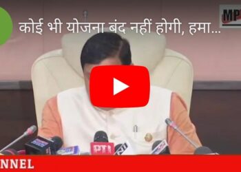 कोई भी योजना बंद नहीं होगी, हमारी सरकार सभी योजनाओं को समान रूप से चालू रखेगी।  CM