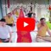 21 जून अंतर्राष्ट्रीय योग दिवस पर जिले भर में हुए सामूहिक योग के कार्यक्रम कलेक्टर श्री प्रसाद और जिला भाजपा अध्यक्ष श्री सोनी सहित अधिकारियों और कर्मचारियों ने किया उत्साह पूर्वक योगाभ्यास