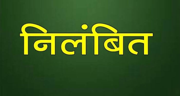 ड्यूटी से अनुपस्थित रहने पर खाद्य सुरक्षा अधिकारी  बसन्तदत्त शर्मा निलंबित
