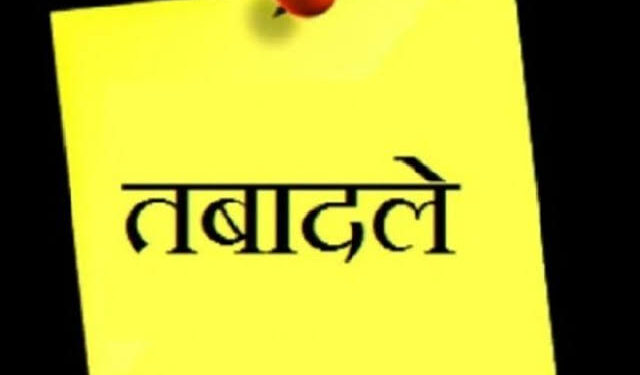 14 सीनियर IAS अधिकारियों के हुए तबादले, देखें सूची…  मध्य प्रदेश में देर रात बड़ी प्रशासनिक सर्जरी….