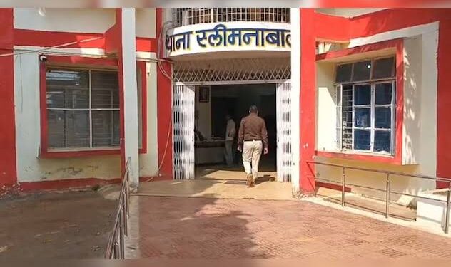 अवैध पेट्रोल विक्रेता के विरूद्ध कार्यवाही अवैध पेट्रोल असुरक्षित तरीके से रख कर बेचने वाले आरोपी थाना स्लीमनाबाद पुलिस की गिरफ्त में
