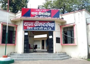 थाना ढीमरखेडा पुलिस व्दारा अवैध मादक पदार्थ गांजा के आरोपियो को गिरफ्तार कर उनके कब्जे से 2 किलो अवैध मादक पदार्थ गांजा बरामद किया गया*