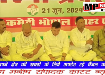 भोपाल  NEET और पेपर लीक मामले में कांग्रेस का रोशनपुरा चौराहे पर धरना, पूर्व CM दिग्विजय सिंह, प्रदेश अध्यक्ष जीतू पटवारी हुए शामिल, देखें VIDEO