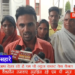राजस्व टीम पर हमला, पटवारी से मारपीट