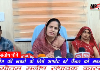 *महिला अध्यक्ष कमजोर समझने की भूल न करना मोहनी आनंद मिश्रा ने कहा*
