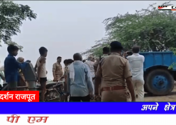 आपत्तिजनक वीडियो वायरल करने की धमकी देनें वाले शोहदों से तंग आकर किशोरी ने लगाया मौत को गले