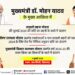 बहनों अपना खाता चेक करिऐ लाड़ली बहना योजना की जुलाई 2024 की राशि का बहनों के खाते में अंतरण