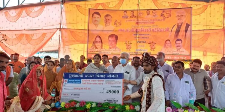 मुख्यमंत्री कन्यादान योजना में 221 जोड़ो का विवाह कार्यक्रम संपन्न विधायक एवं जनपद अध्यक्ष ने नव विवाहितों को प्रतीकात्मक चेक एवं तुलसी का पौधा प्रदान किया