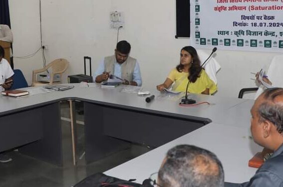 एफपीओ शासन की योजनाओं की जानकारी दें- कलेक्टर सुश्री बाफना