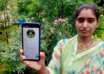 “पात्रता” एप से खुद जानों योजनाओं का लाभ मिलेगा या नहीं  फिलहाल 10 विभागों की 37 योजनाएं, सभी विभागों की योजनाएं शीघ्र  श्रम संगठन, पंचायत प्रतिनिधि जनहित में करें उपयोग – पंचायत मंत्री श्री प्रहलाद पटेल