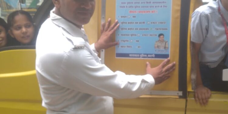 स्कूली बच्चो की सुरक्षा के लिए यातायात पुलिस ने 30 से अधिक स्कूल वाहनों मे लगाए पुलिस नम्बर युक्त पोस्टर