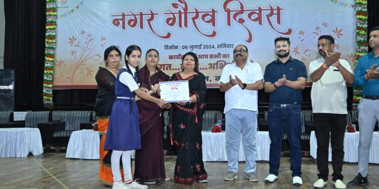 *कटनी नगर निगम द्वारा ऑडिटोरियम में मनाया गया नगर गौरव दिवस*  *मुड़वारा नगरपालिका स्थापना दिवस पर आयोजित किए गए विभिन्न सांस्कृतिक कार्यक्रम*
