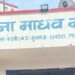 **माधव नगर पुलिस की सतर्कता: मैहर और जबलपुर से लापता नाबालिग लड़कियों को सुरक्षित दस्तयाब कर, परिवारों में लौटाई खुशियाँ**
