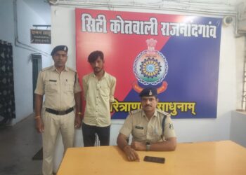 *राजनांदगाँव थाना सिटी कोतवाली पुलिस की कार्यवाही*