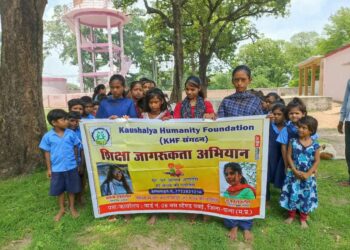 *KHF संगठन संस्थापक अध्यक्ष अर्चना सिंगरौल के निर्देशानुसार ग्राम सुनवारी में निकाली गई शिक्षा जागरूकता अभियान रैली*