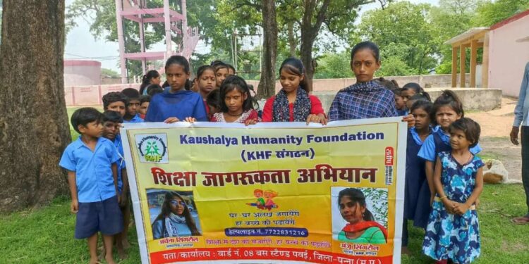 *KHF संगठन संस्थापक अध्यक्ष अर्चना सिंगरौल के निर्देशानुसार ग्राम सुनवारी में निकाली गई शिक्षा जागरूकता अभियान रैली*