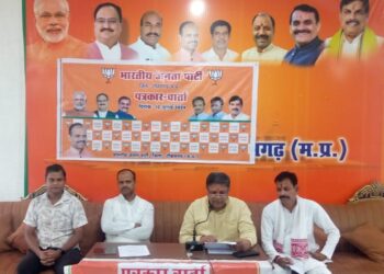 भाजपा पार्टी की प्रेस कॉन्फ्रेंस संपन्न, महत्वपूर्ण कार्यक्रमों से तय होगी जिले की भूमिका