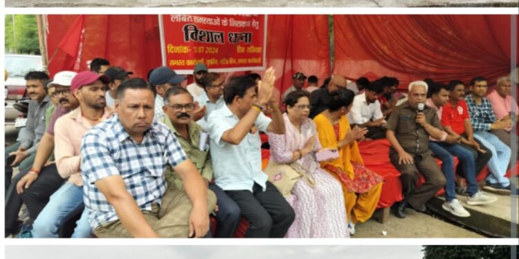 *तेज हुई न्यू पेंशन स्कीम को समाप्त करने की मांग जगह जगह हुआ विरोध रेल कर्मचारियों ने किया विरोध