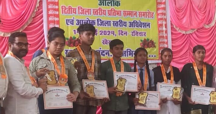 *लोधी भवन लाराबन खैरागढ़ में अखिल भारतीय लोधी अधिकारी कर्मचारी संघ (आलोक) द्वारा जिला स्तरीय प्रतिभा सम्मान समारोह में सम्मिलित हुए (विष्णु लोधी)*