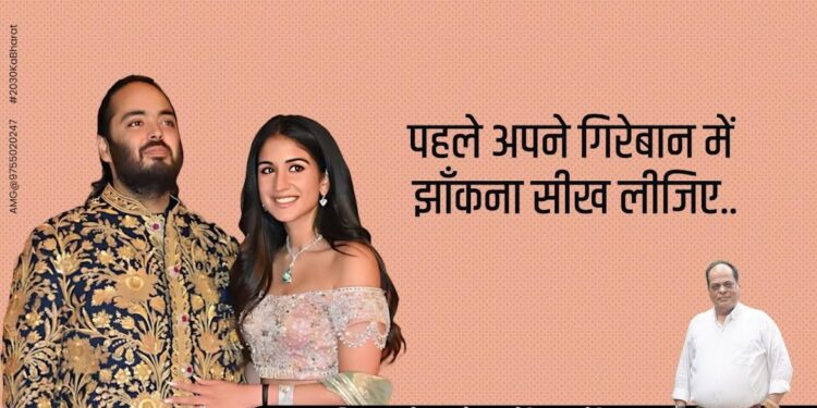 पहले अपने गिरेबान में झाँकना सीख लीजिए..