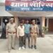 *थाना सौरिख पुलिस द्वारा दुष्कर्म के शेष अन्य 02 अभियुक्तों को कल शाम हिरासत में लेकर विधिक कार्यवाही पूर्ण कर जेल भेजा गया l*