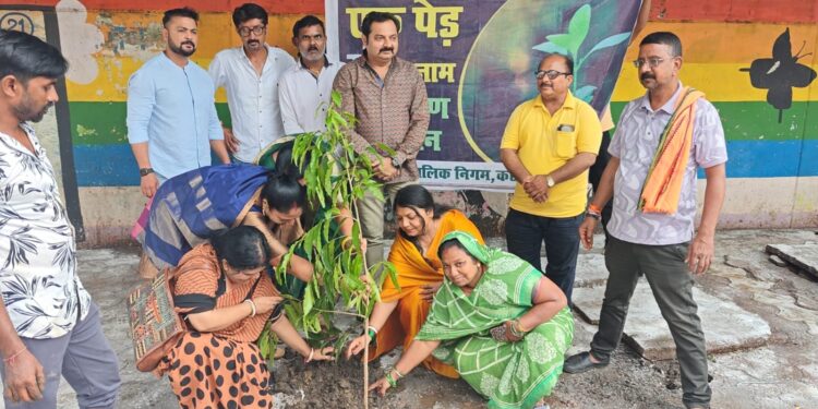 *”एक पेड़ माँ के नाम “अन्तर्गत उत्कृष्ट विद्यालय एवं नगर निगम कार्यालय के बाहर किया गया वृक्षारोपण*  *महापौर प्रीति संजीव सूरी, ने जनप्रतिनिधी के साथ वृक्ष लगाकर हरियाली का दिया संदेश*