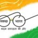 *स्वच्छ सर्वेक्षण 2024 अंतर्गत होगा दो दिवसीय प्रशिक्षण सह एक्सपोजर विजिट कार्यक्रम, निगमायुक्त विनोद कुमार शुक्ल ने जारी किया आदेश*