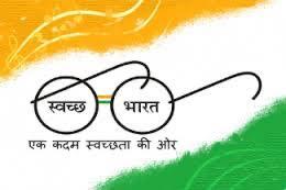 *स्वच्छ सर्वेक्षण 2024 अंतर्गत होगा दो दिवसीय प्रशिक्षण सह एक्सपोजर विजिट कार्यक्रम, निगमायुक्त विनोद कुमार शुक्ल ने जारी किया आदेश*