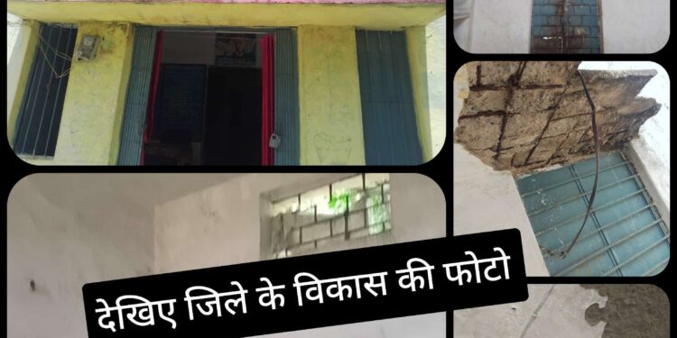 जर्जर बिल्डिंग में संचालित को छात्रावास