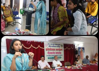 नव प्रवेशित छात्राओं के दीक्षारम्भ समारोह में पहुँची कलेक्टर