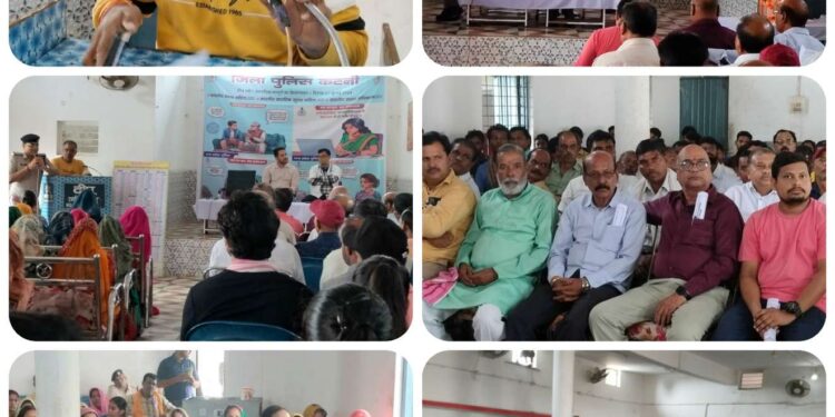 भारतीय दण्ड नहीं अब न्याय प्रक्रिया के तहत होगी कार्रवाई  नये कानून लागू होने को लेकर उमरियापान में पुलिस ने जनसंवाद कर किया जागरूक, कहा कानून होंगे सख्त,जल्द निपटेंगे मुकदमे