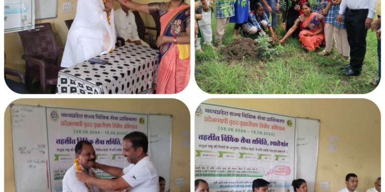 *खातेगांव के सीएम राइज स्कूल में*वृक्षारोपण एवं विधिक साक्षरता शिविर का आयोजन सम्पन्न*