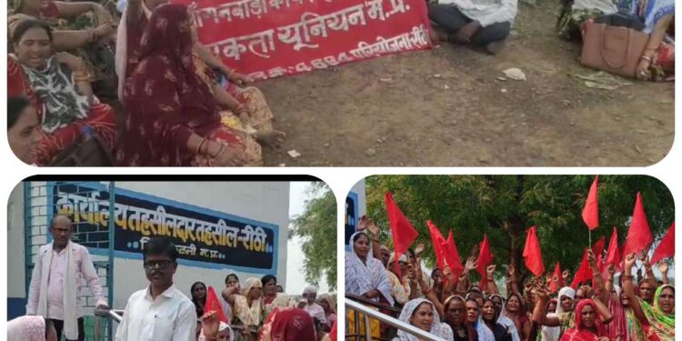 रीठी महिला एवं बालविकास परियोजना क्षेत्र की आंगनवाड़ी कार्यकर्ता एवं सहायिका एकत्ता यूनियन के बैनर तले अपनी मांगो को लेकर मुख्यमंत्री के नाम तहसीलदार को ज्ञापन सोपा,,