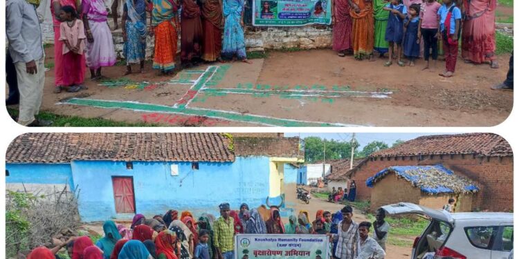 कौशल्या ह्यूमैनिटी फाउंडेशन ( KHF ) द्वारा ग्राम बघवारा, डोभा, हरदुआ सारसबाहु, ब्लॉक शाहनगर जिला पन्ना में KHF संगठन की संस्थापक अध्यक्ष अर्चना सिंगरौल जी के निर्देशानुसार वृक्षारोपण अभियान चलाया गया