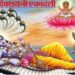 देवशयनी एकादशी आज, 4 महीने नहीं होंगे मांगलिक कार्य, जानें शुभ मुहूर्त-पूजा विधि