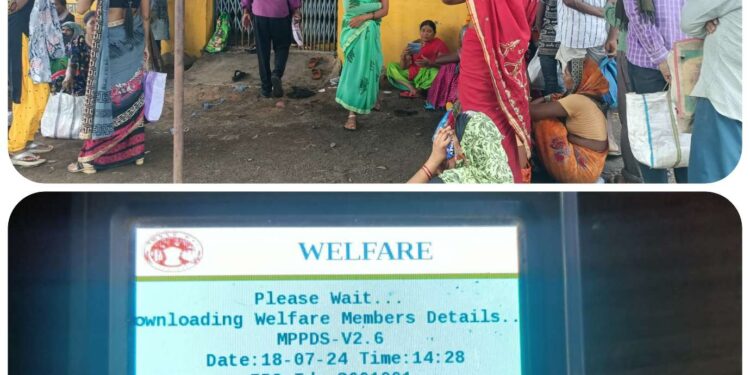 *तामिया में गरीबों को सर्वर डाउन होने के कारण राशन नहीं मिल पा रहा है*