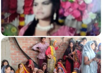 पापा…शादी का खर्च बच जाएगा सुसाइड नोट लिख बेटी ने दी जान