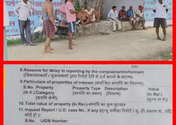 प्रधानध्यापक पर लगा छेड़खानी का आरोप, मुकदमा दर्ज