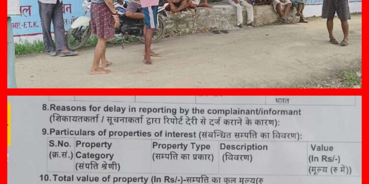 प्रधानध्यापक पर लगा छेड़खानी का आरोप, मुकदमा दर्ज