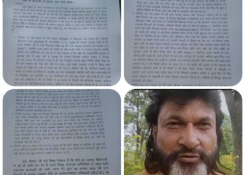 शिकायतों में दोष सिद्ध होने के उपरांत भी दोषियों के विरुद्ध कोई भी कार्यवाही नहीं होने के पर, जिला कलेक्टर को सोपा ज्ञापन,,, दी 15 अगस्त 2024 को जनपद पंचायत रीठी के सी.ई.ओ. का पुतला दहन करने करने की चेतावनी,,,,,,