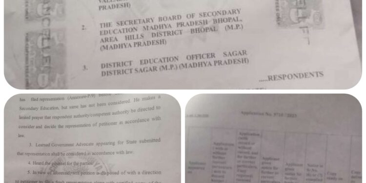 दसवीं की मार्कशीट में सरनेम सुधारने पर माननीय उच्च न्यायालय के आदेशों को जिला शिक्षा अधिकारी ने नकारा* सुनिऐ महिला की जुबानी