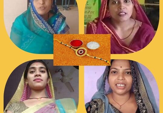 राखी से पहले लाड़ली बहनों को राज्य सरकार का तोहफा  लाड़ली बहनों ने माना मुख्यमंत्री डॉ. यादव का आभार  सबके कल्याण के लिये सदैव संवेदनशील मध्यप्रदेश सरकार ने राज्य की सभी लाड़ली बहनों को दो नई सौगातें दी हैं