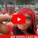 ह्त्या के मामले पर ग्रामीणों ने कलेक्ट्रेट कार्यालय व पुलिस अधीक्षक कार्यालय पहुँच सौंपा ज्ञापन